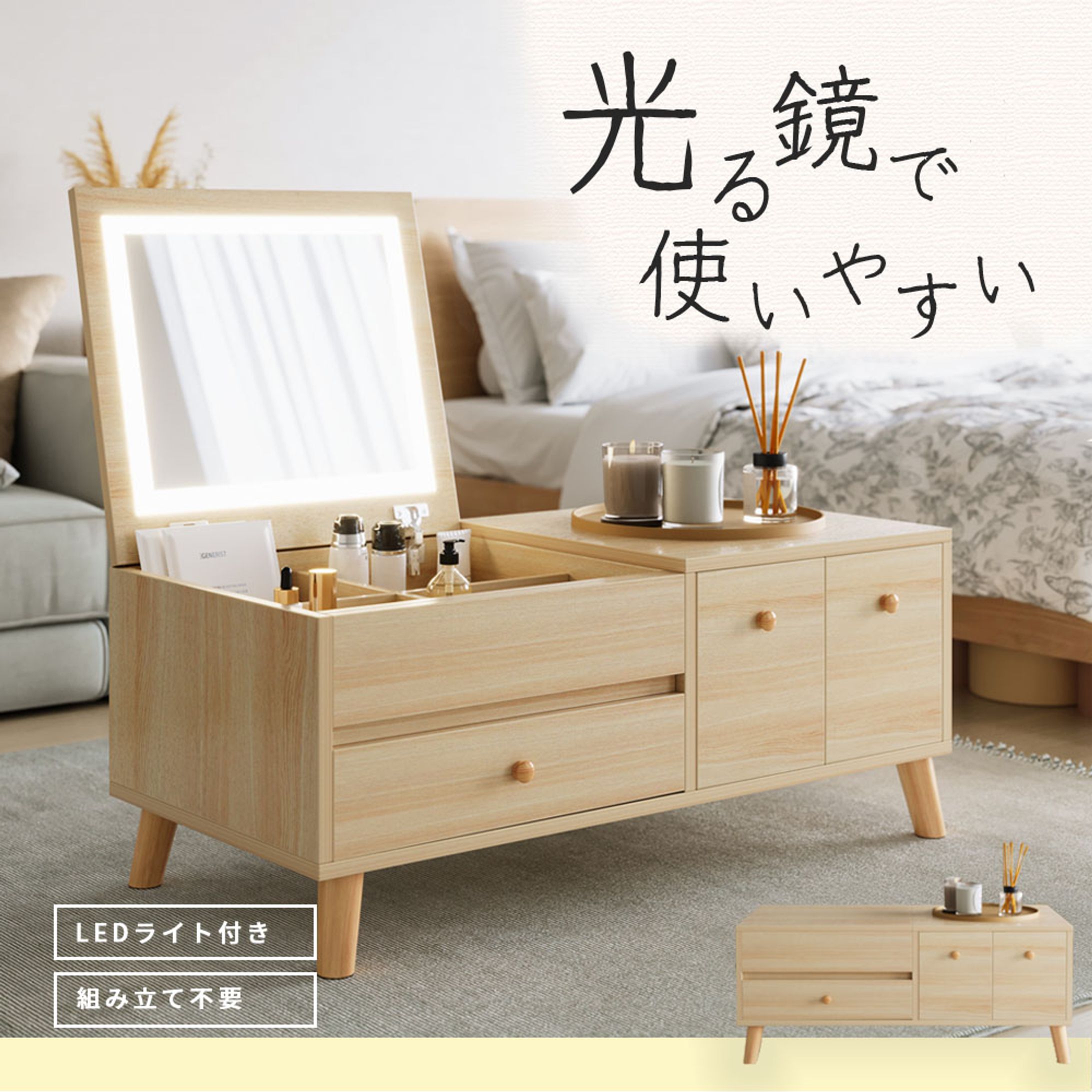 【Design】楽天LP制作-1