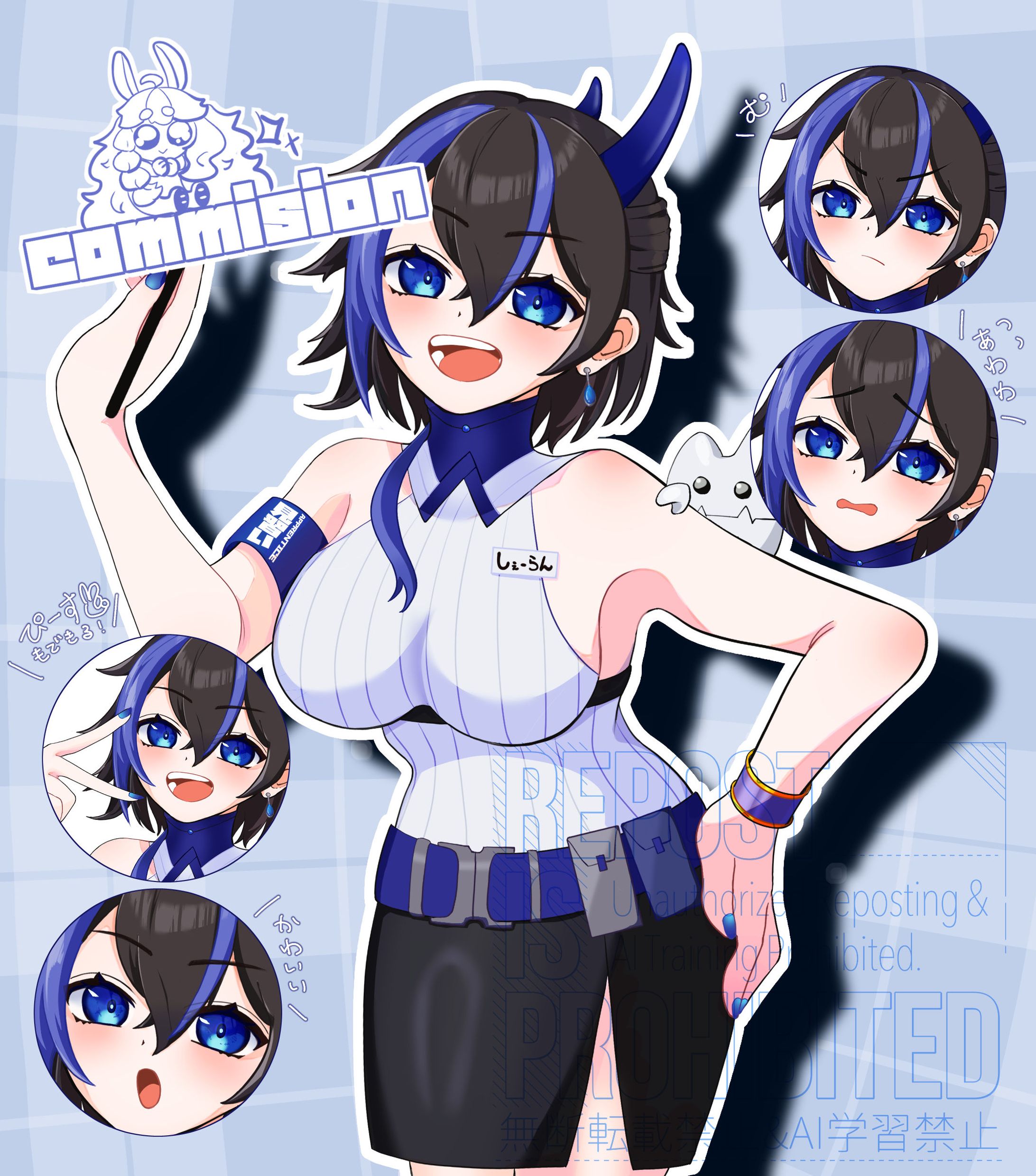 しぇーらん様_立ち絵-1