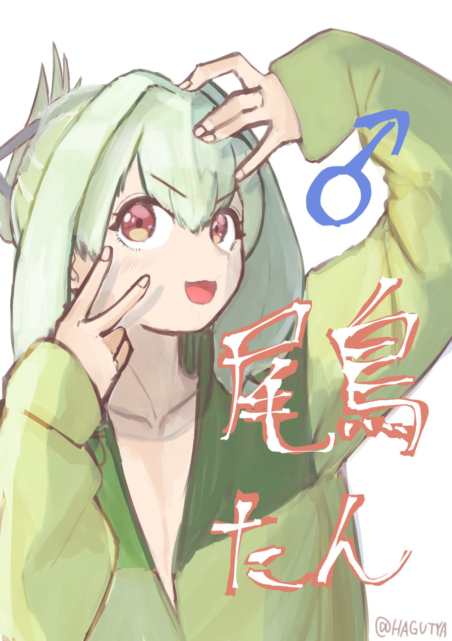 たんちゃん　手描き　イラスト　リクエスト 148fb02b0470ba061277b7f82b0f47