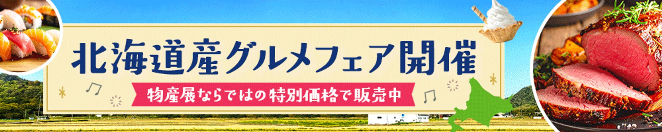 広告バナー（スクール課題）-1