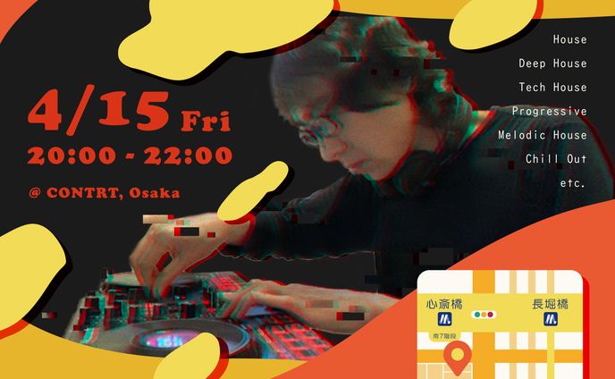 DJライブ_フライヤー