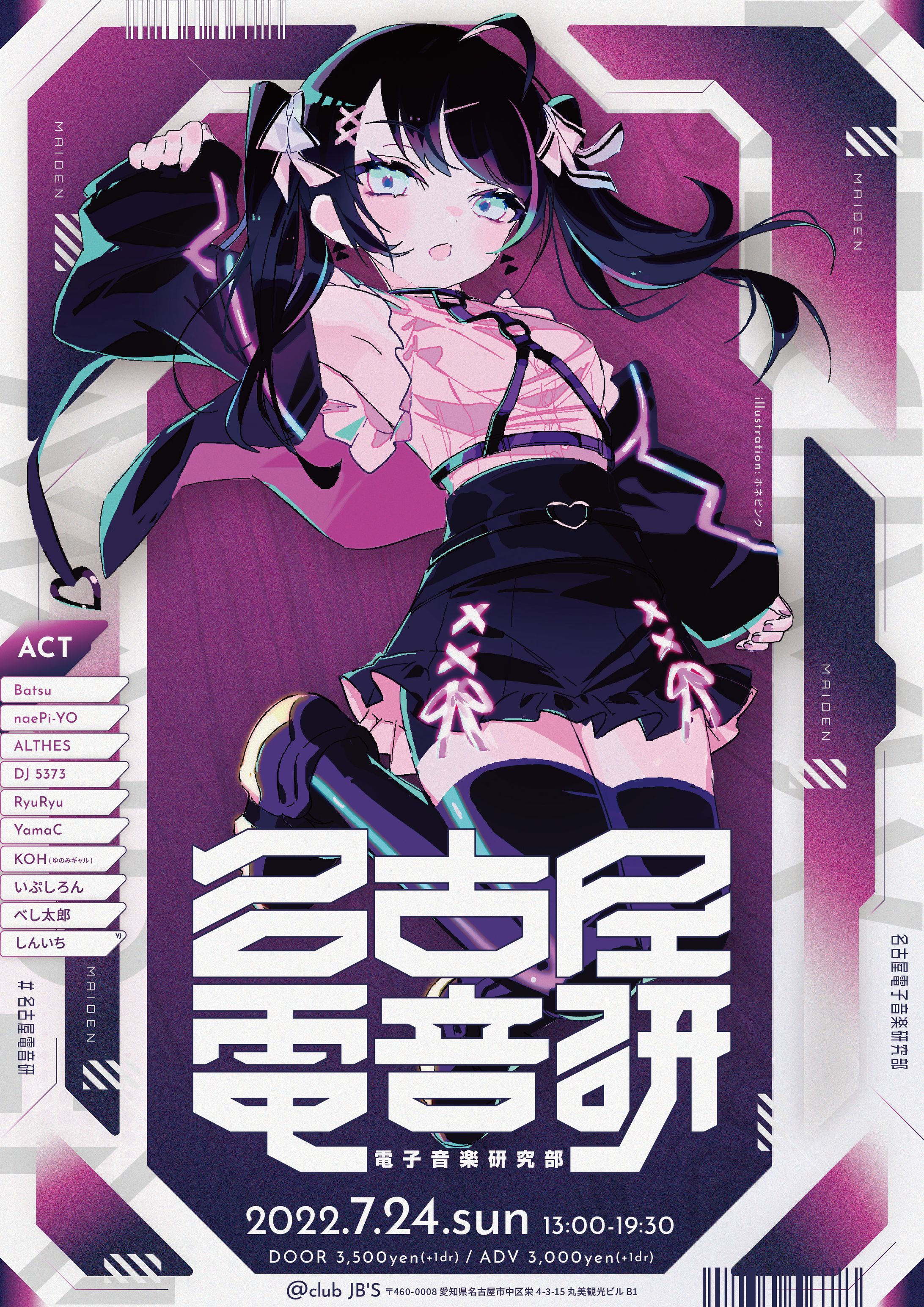 名古屋電音部フライヤー-1