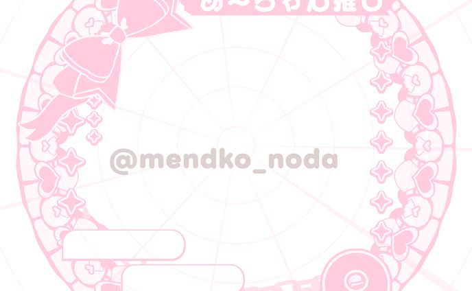 あーちゃん様(アイコンリング)