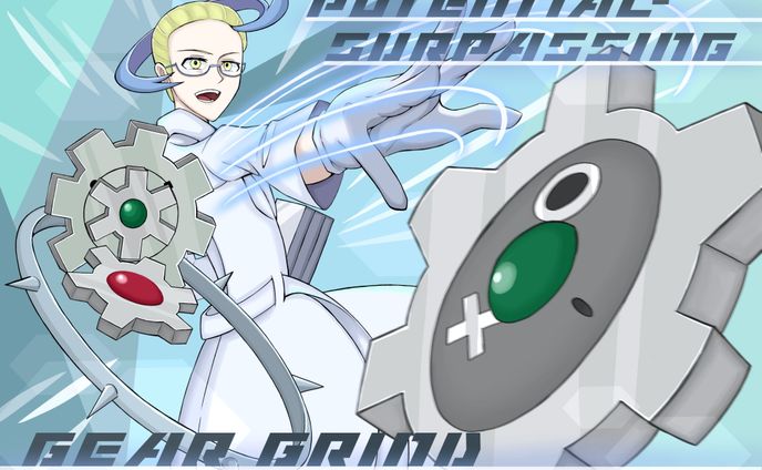 『潜在能力を追求するギアソーサー』
