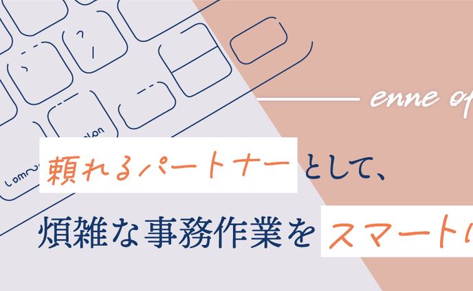 Xヘッダー