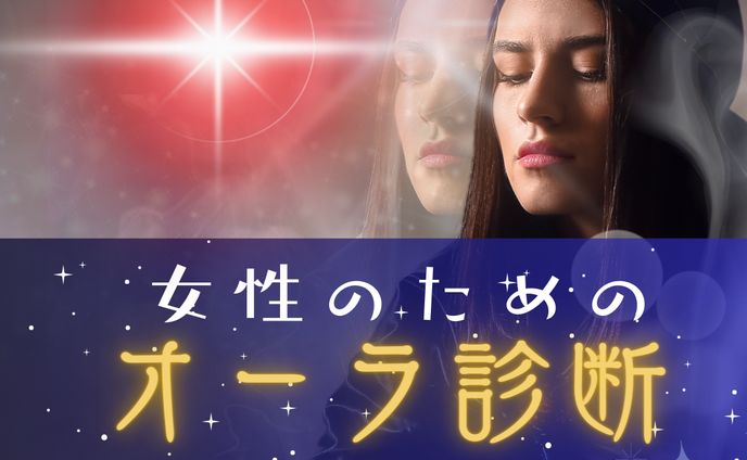占い系サムネイル２