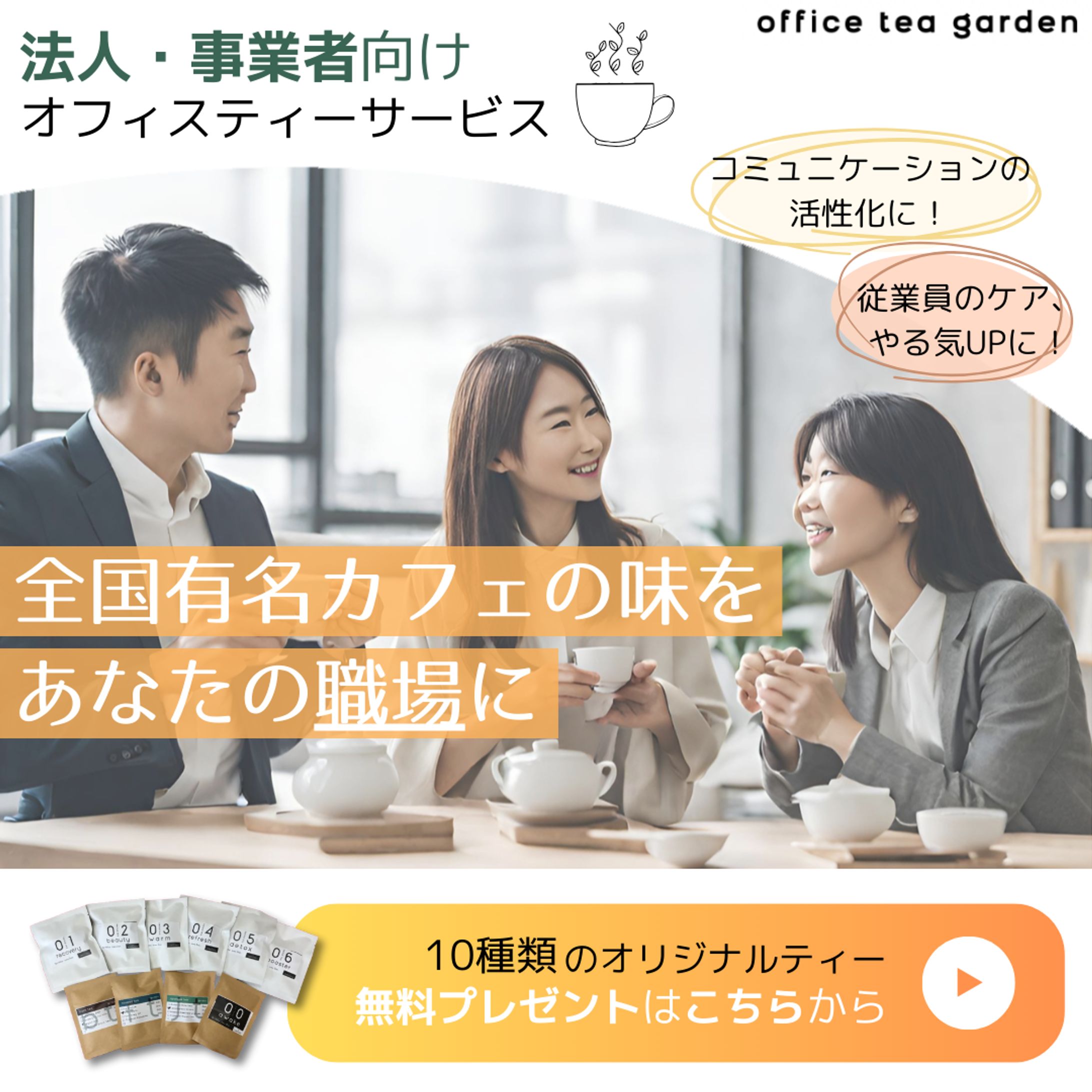 バナーデザイン-1