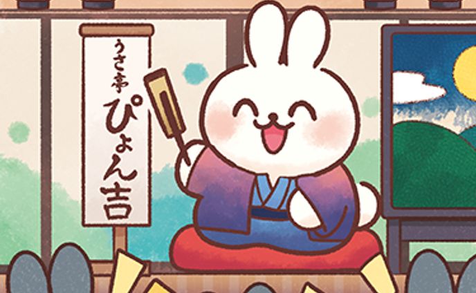 【ご依頼】マガジン・マガジン様「まちがいさがしメイト2025年9月号」まちがいさがしイラスト