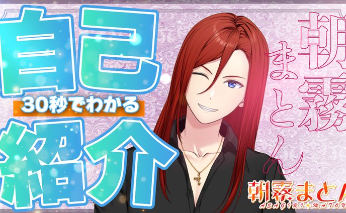 Vtuber様サムネイル