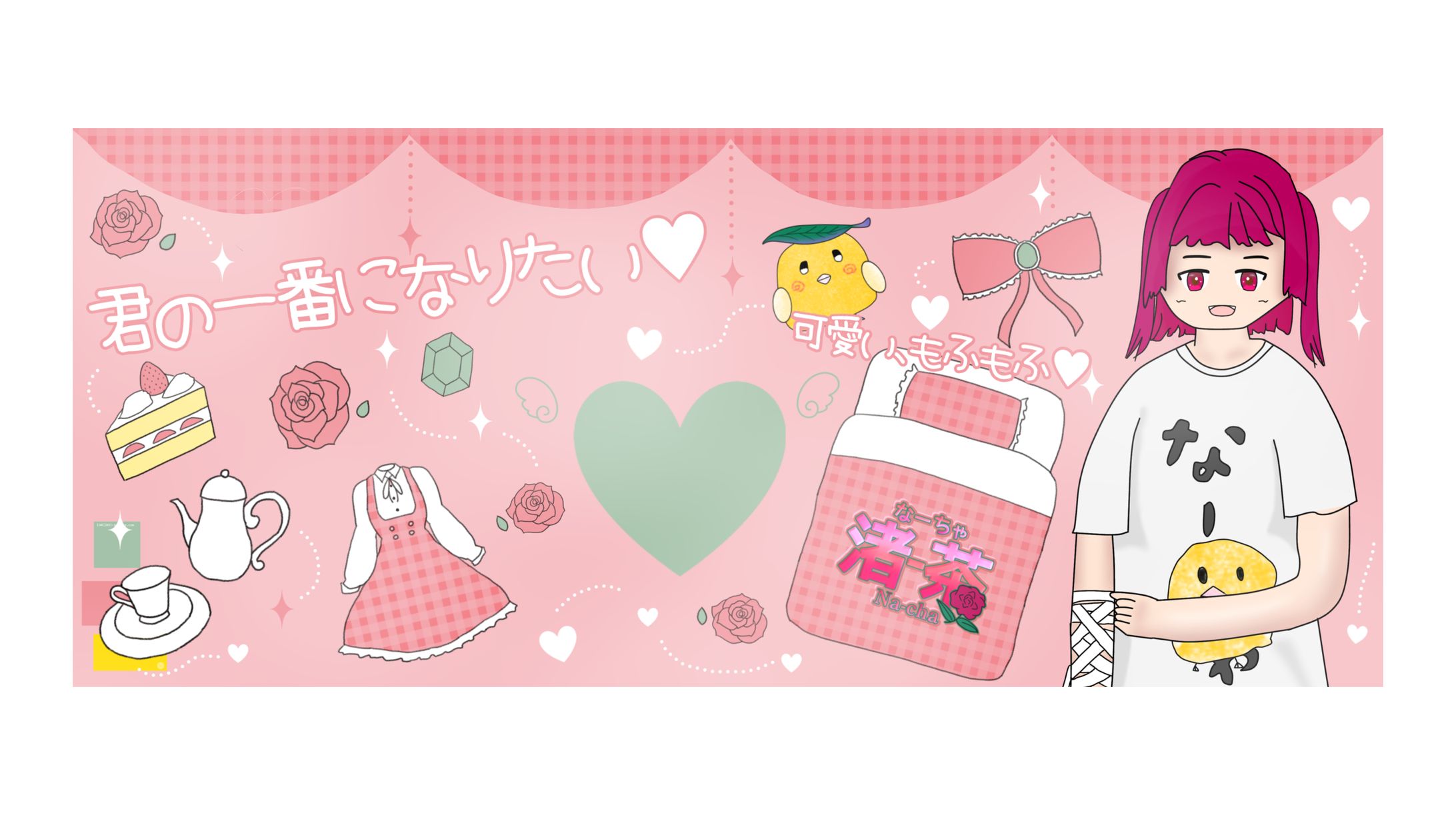 ナーチャさま　IRIAMヘッダー-1