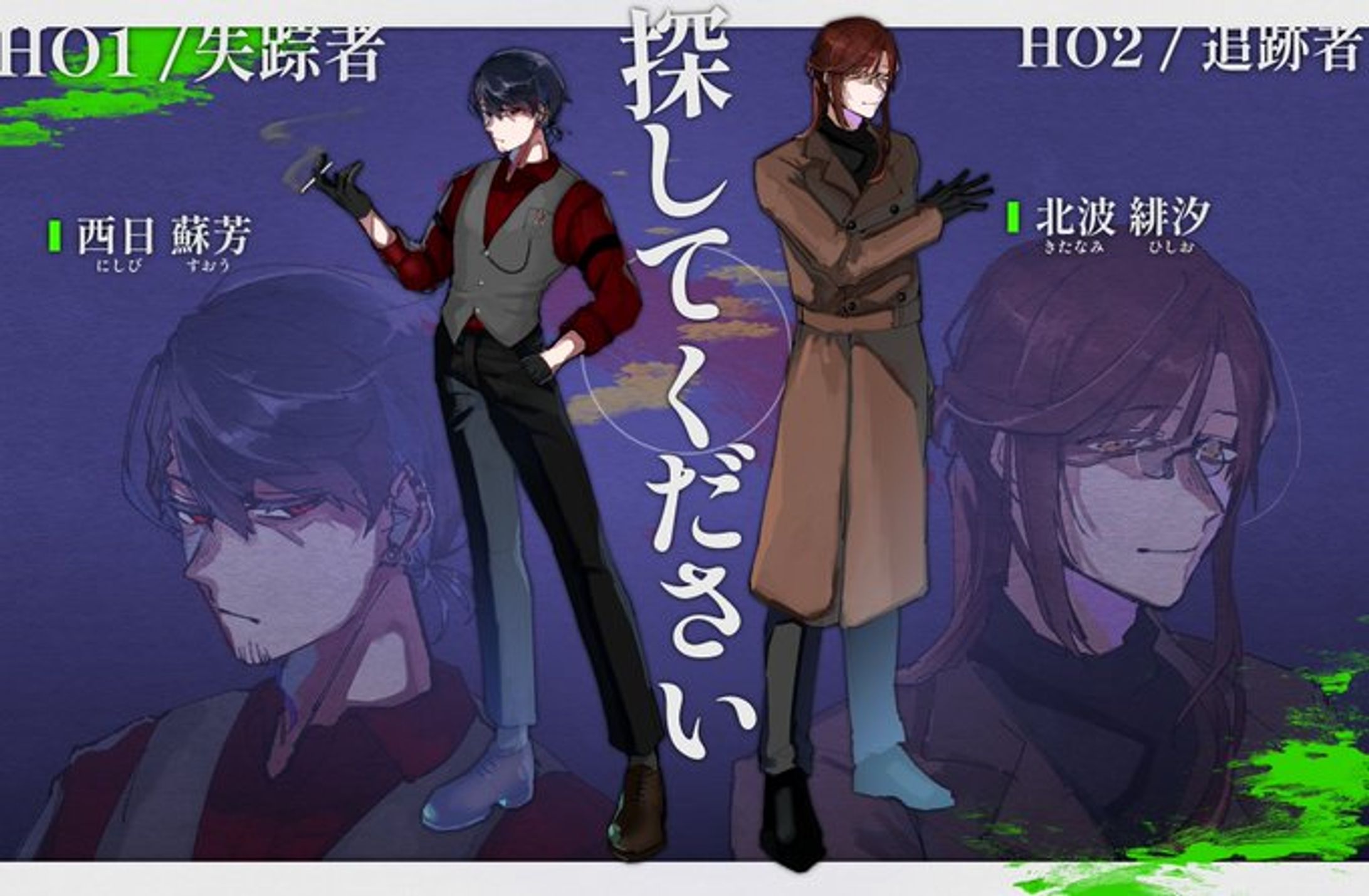 【TRPG/ディスプレイ】-1