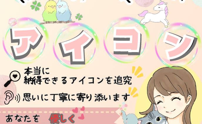 webライター、snsアイコン