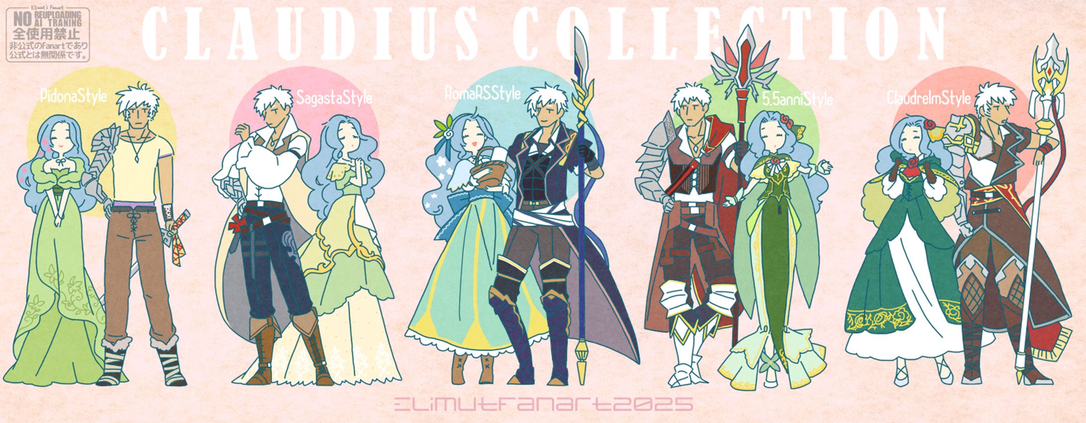 画風参考集：ゆるめ等身-1