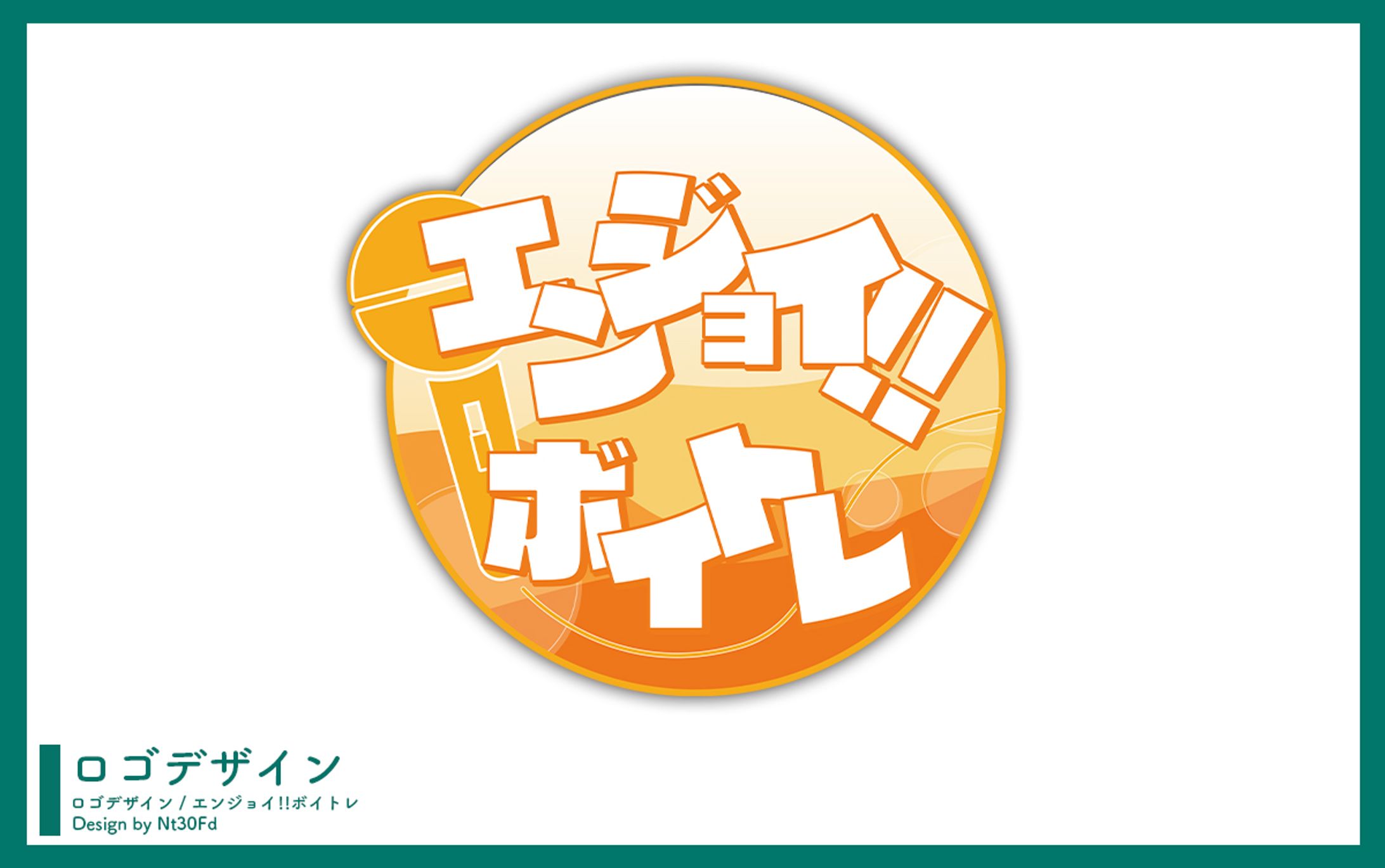 ご依頼 ￤ ロゴデザイン-1