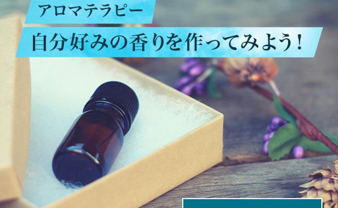 デザインスクール_課題作成④