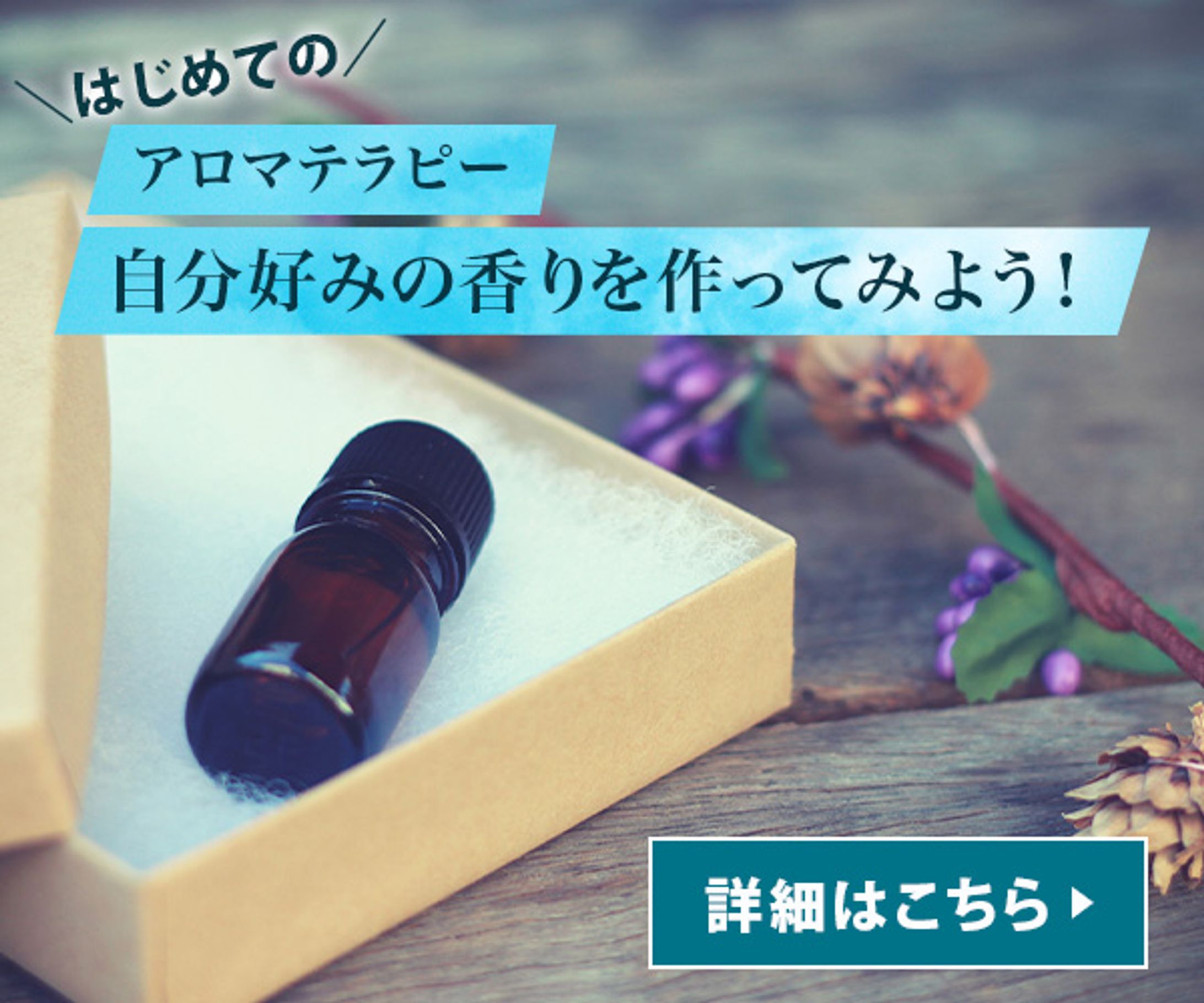デザインスクール_課題作成④-1