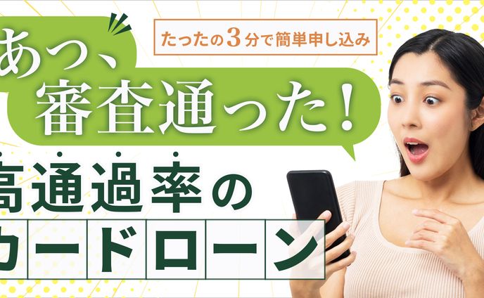 訴求LP、ディスプレイ広告の出稿用バナー