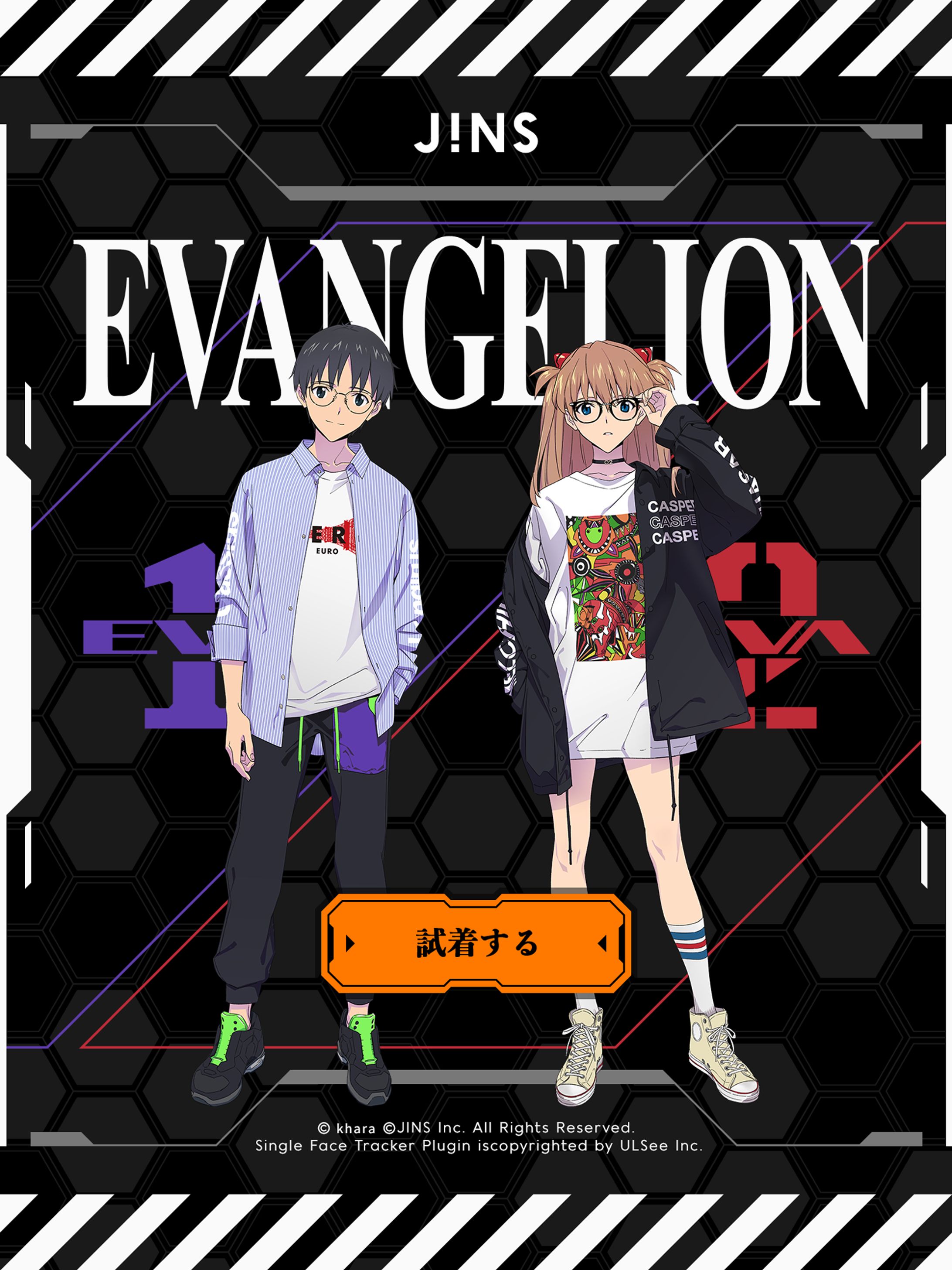 JINS エヴァンゲリオン-1