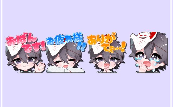 狐さん様　スタンプ