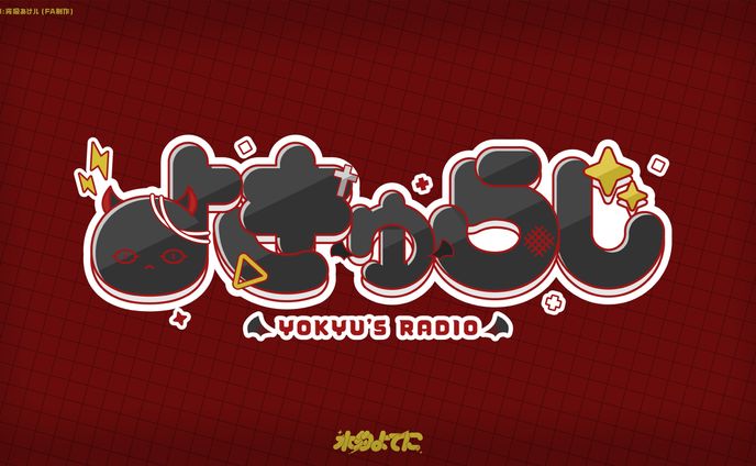 LOGO DESIGN┊︎よきゅらじ 【FA】