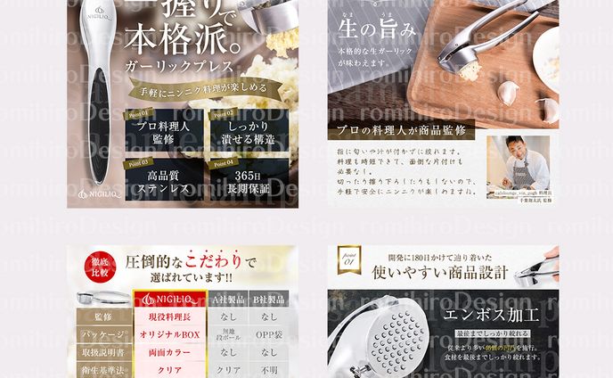 yahoo!japanクリエイターズプログラム、ガール