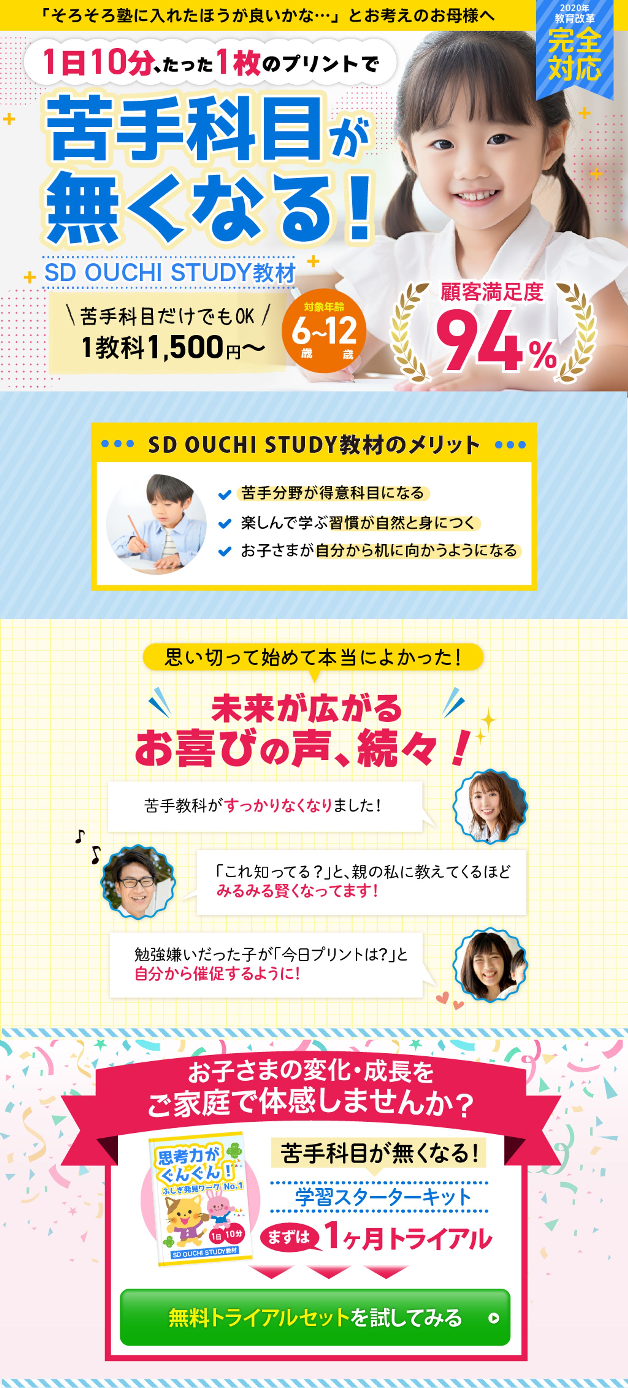 acupuncture clinic-1