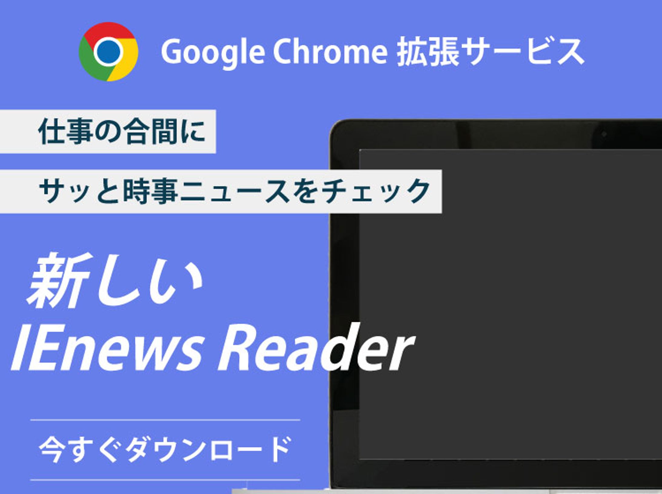 エンジニア向けニュースを提供するサイトバナー-1