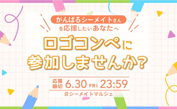 【実案件／バナー】オンラインスクール内自主企画バナー