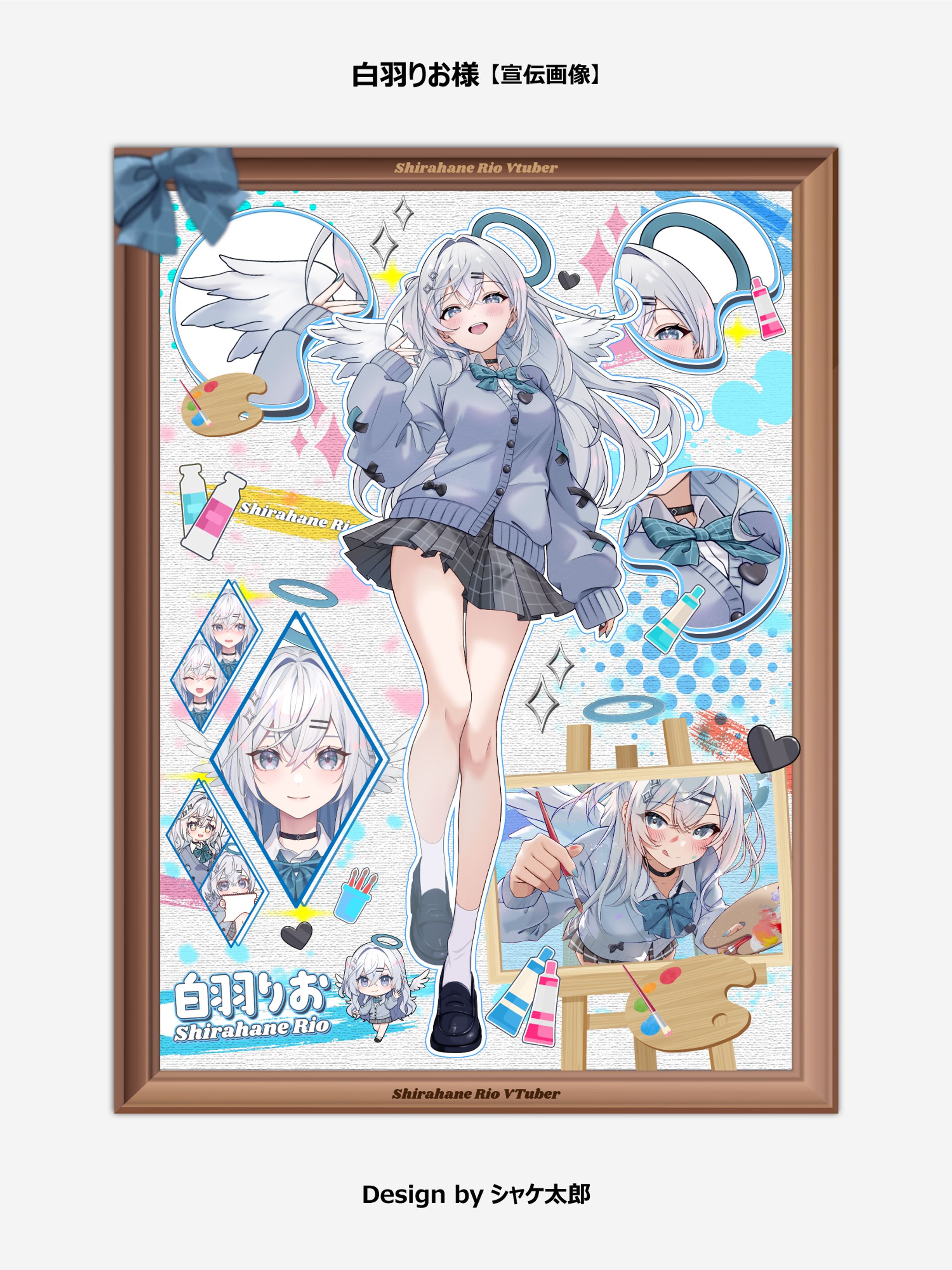 【宣伝画像】白羽りお様-1