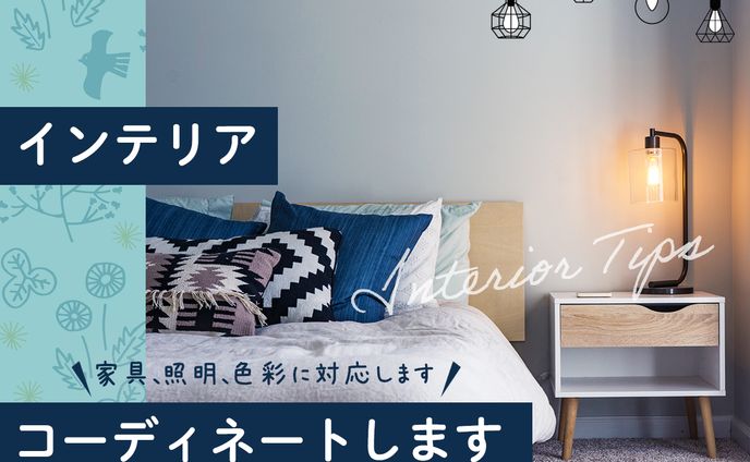 ココナラ サムネイル、ページ