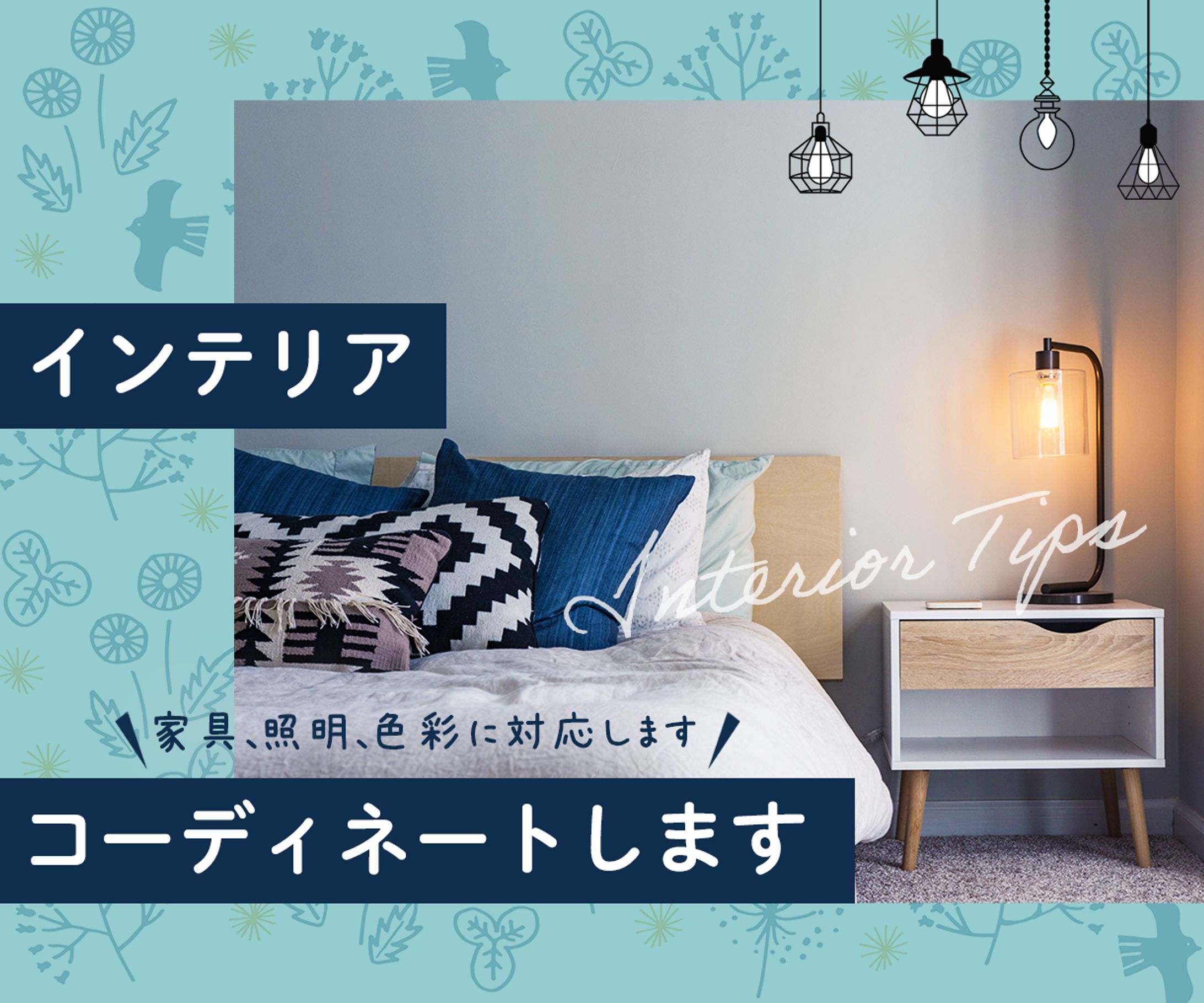 【ココナラサムネイル9】出品ページサムネイル-1
