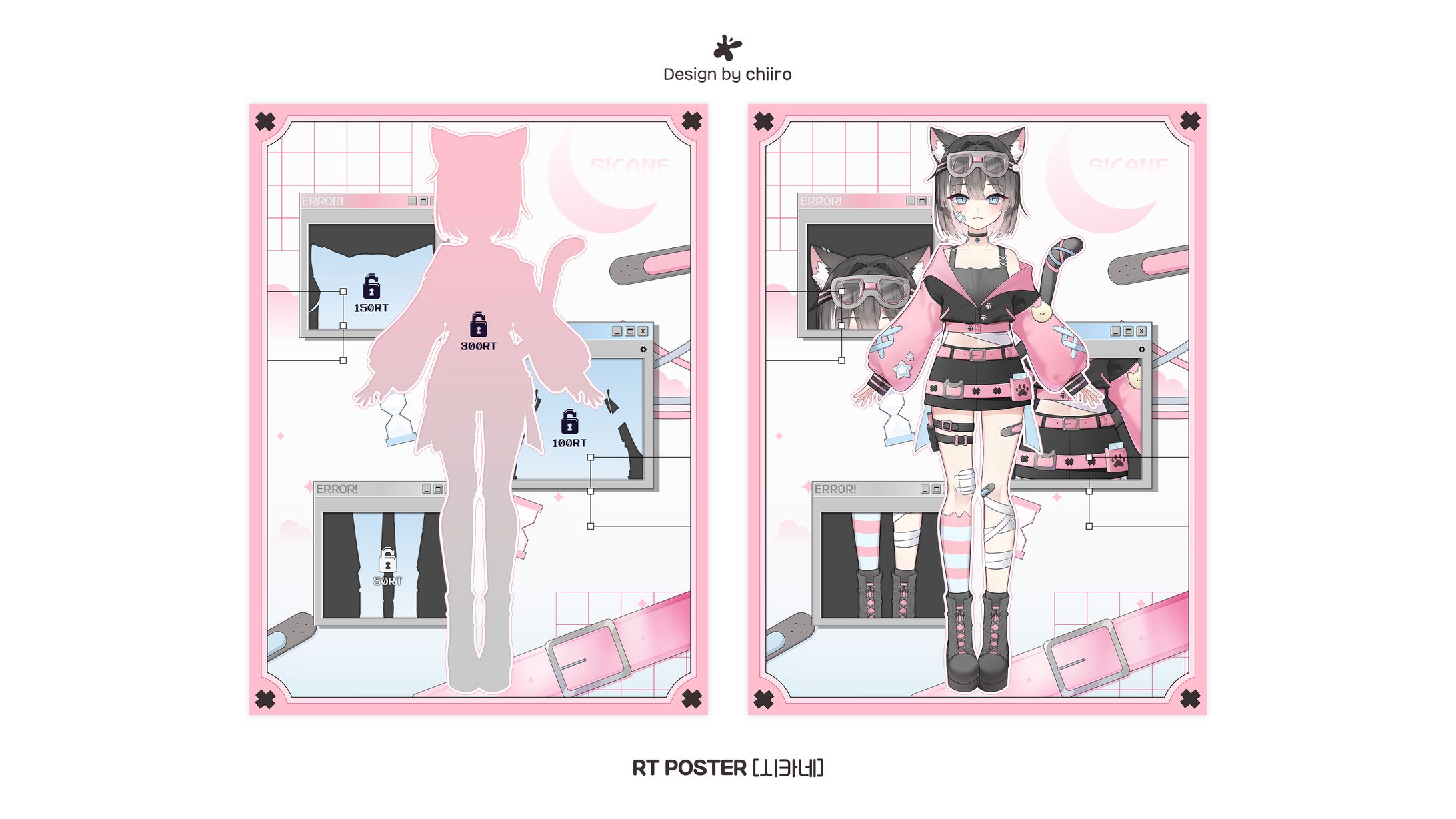 RT POSTER / 시카네님-1