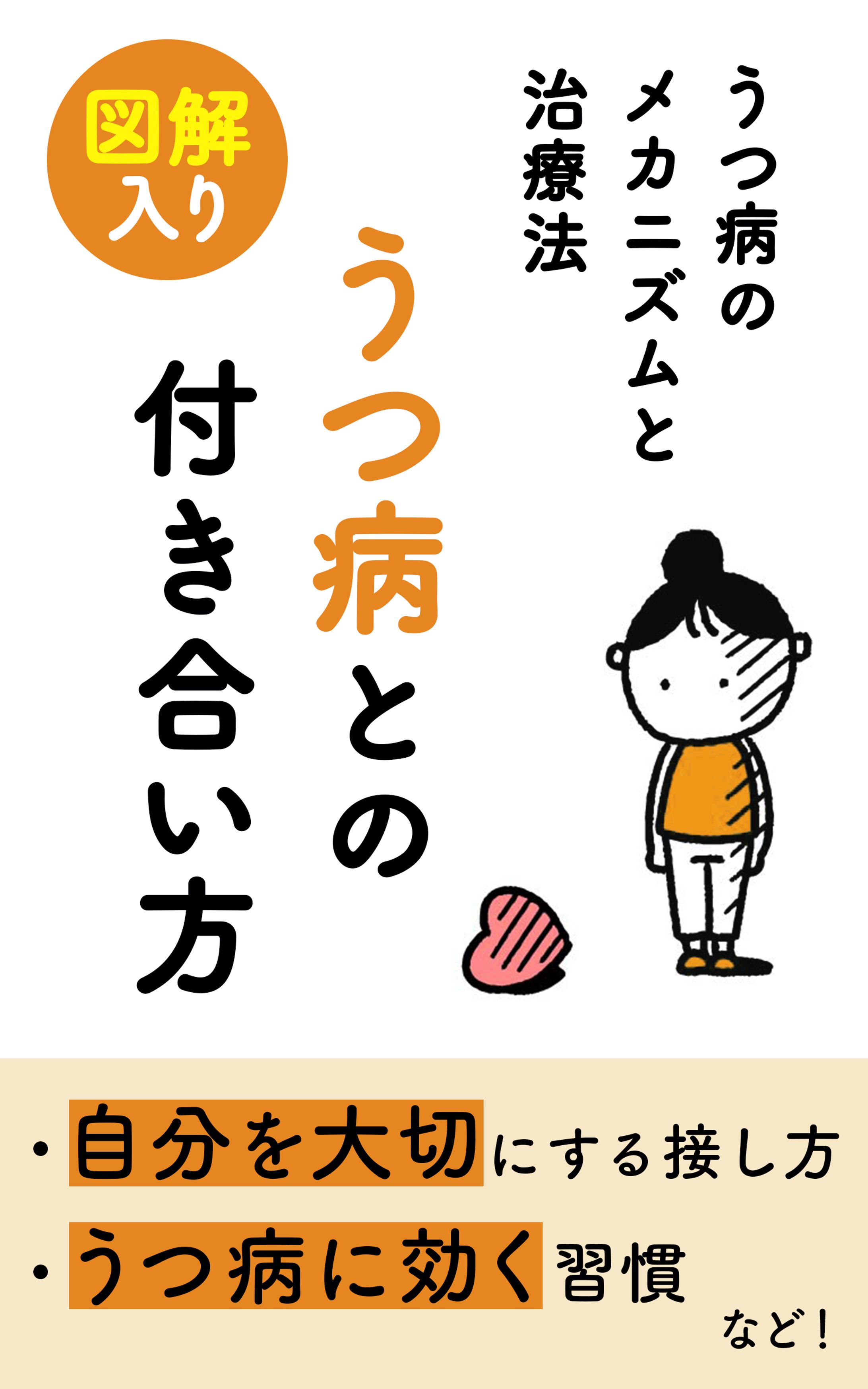 書籍の表紙デザイン-1