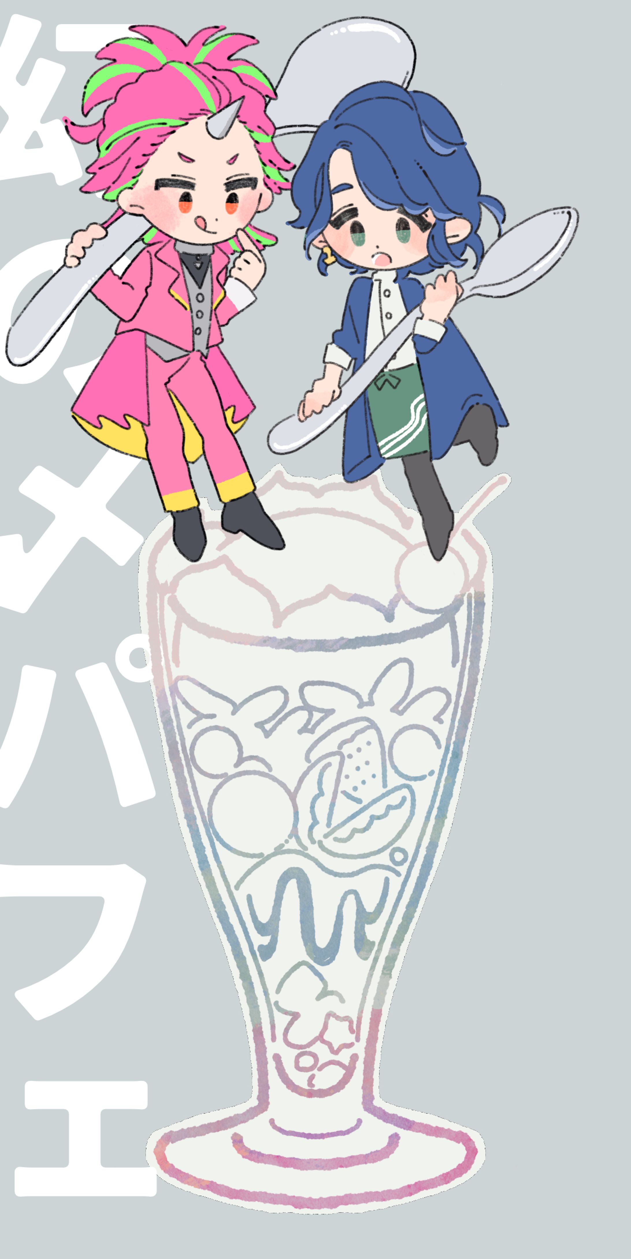 暮間淡宵さんと鬼居チャルマさん-1