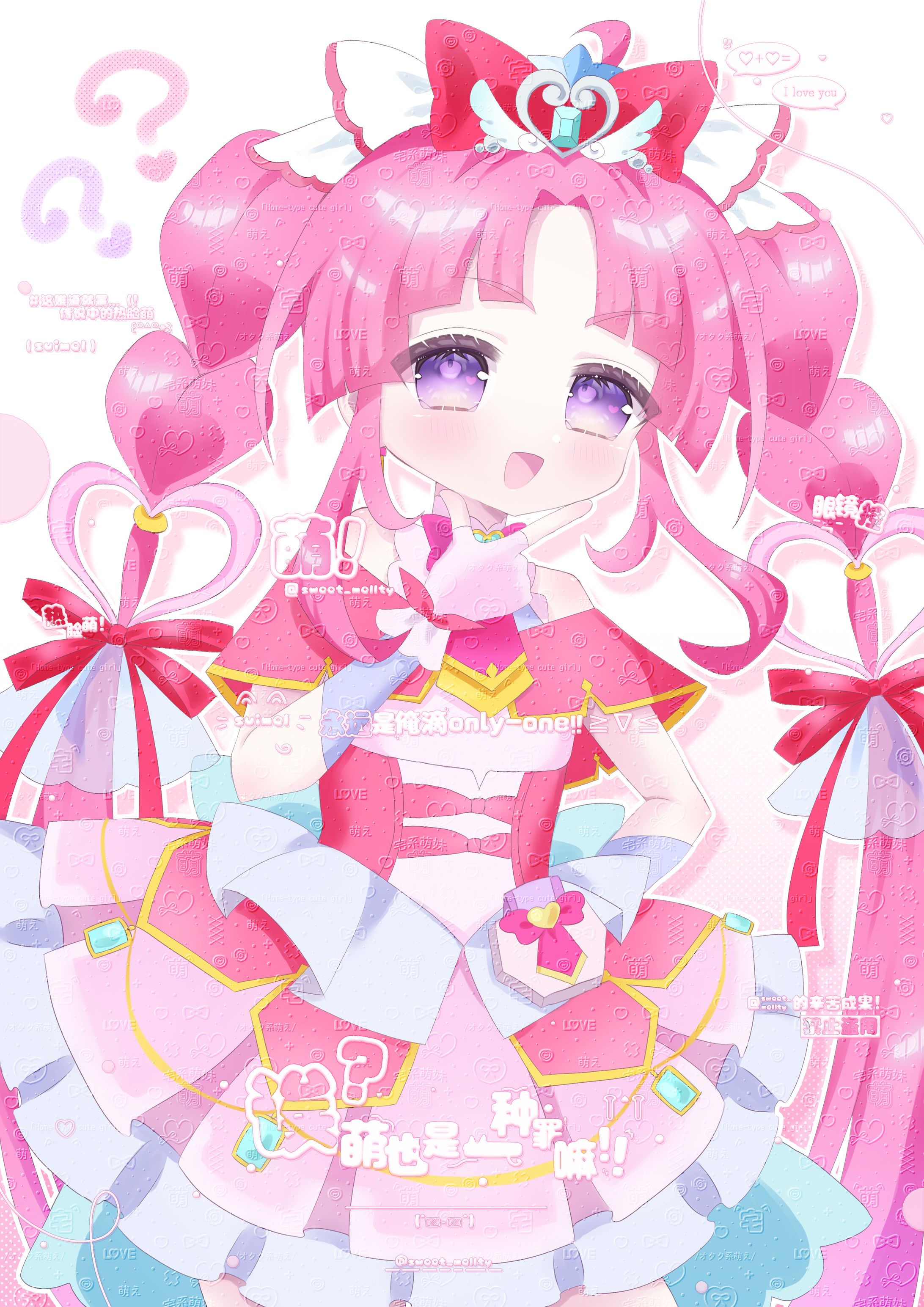 名探偵 キュアミスティック ♡𖥔 ࣪-1