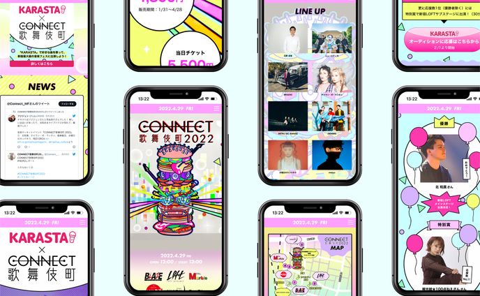 ミュージシャン、アートディレクション