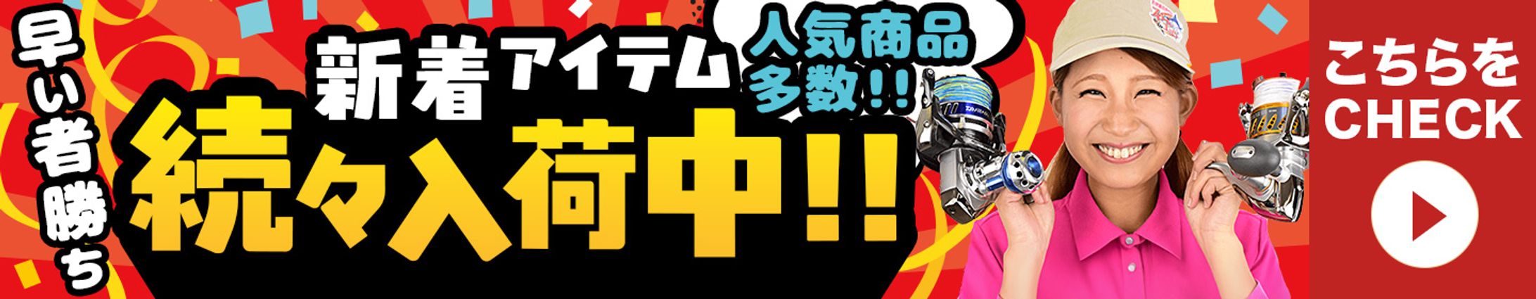 コンペ採用作品　バナー-1