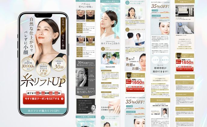 webtoon、上野(東京都)
