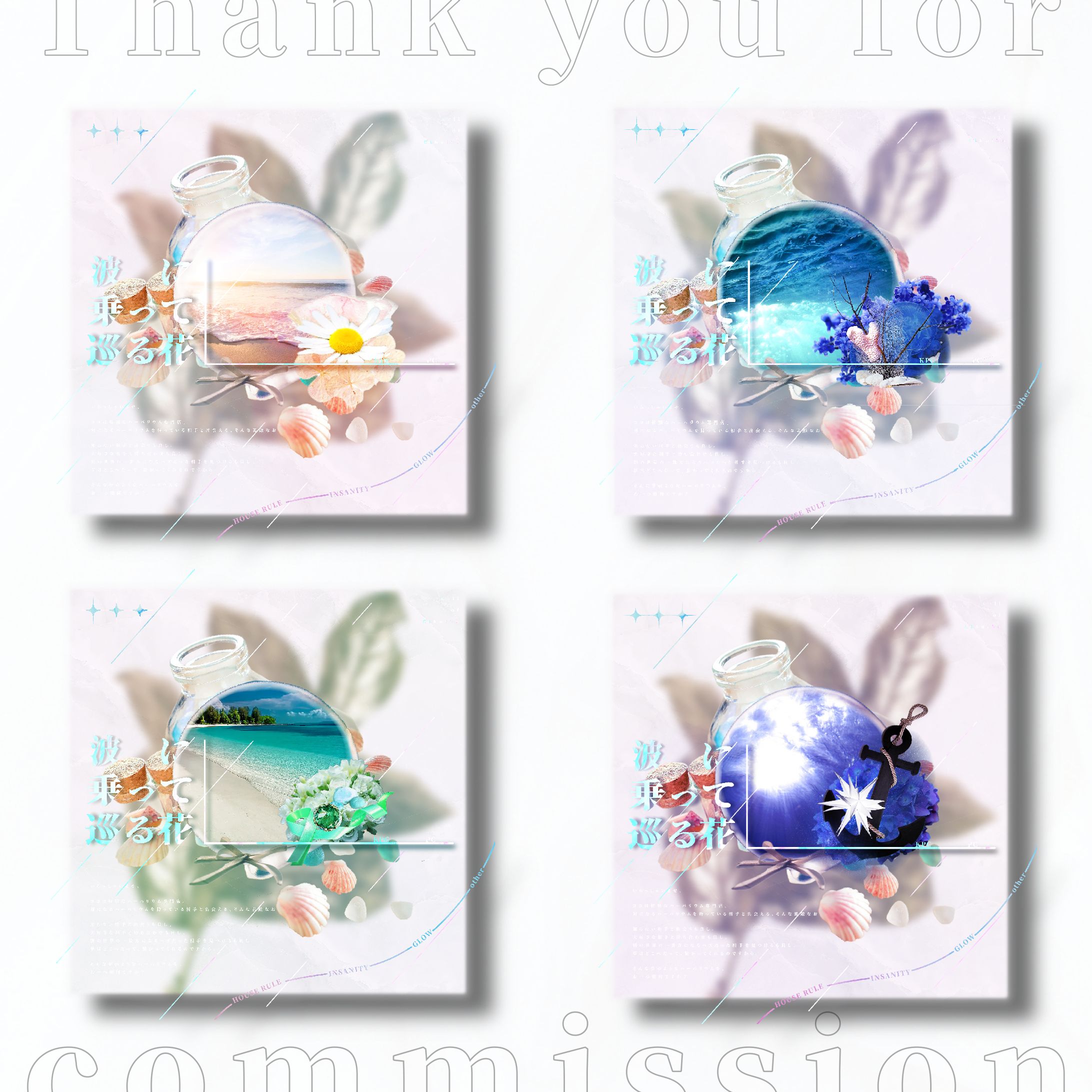 TRPG部屋デザイン#1-1