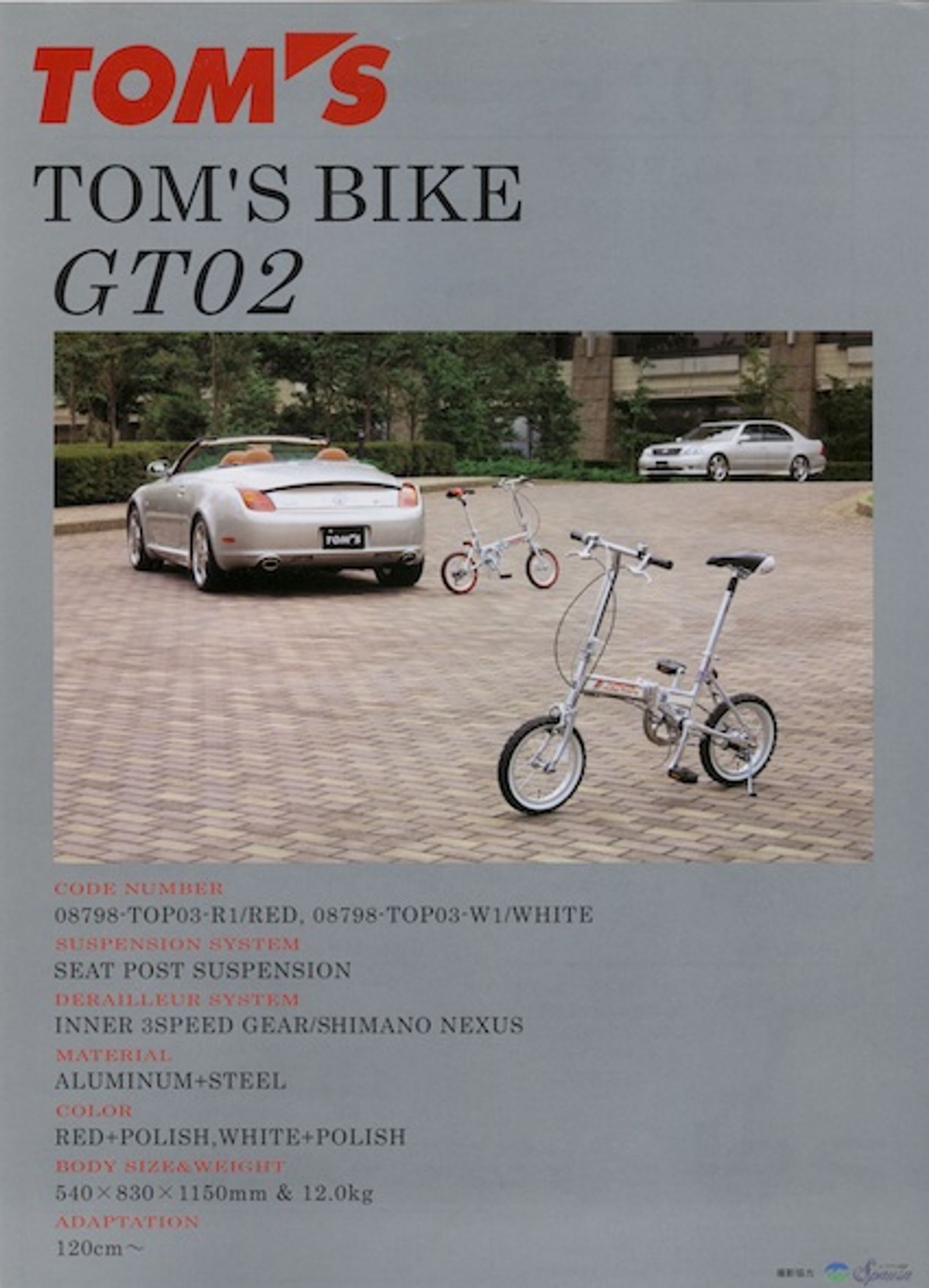 All Aluminium Bike-1