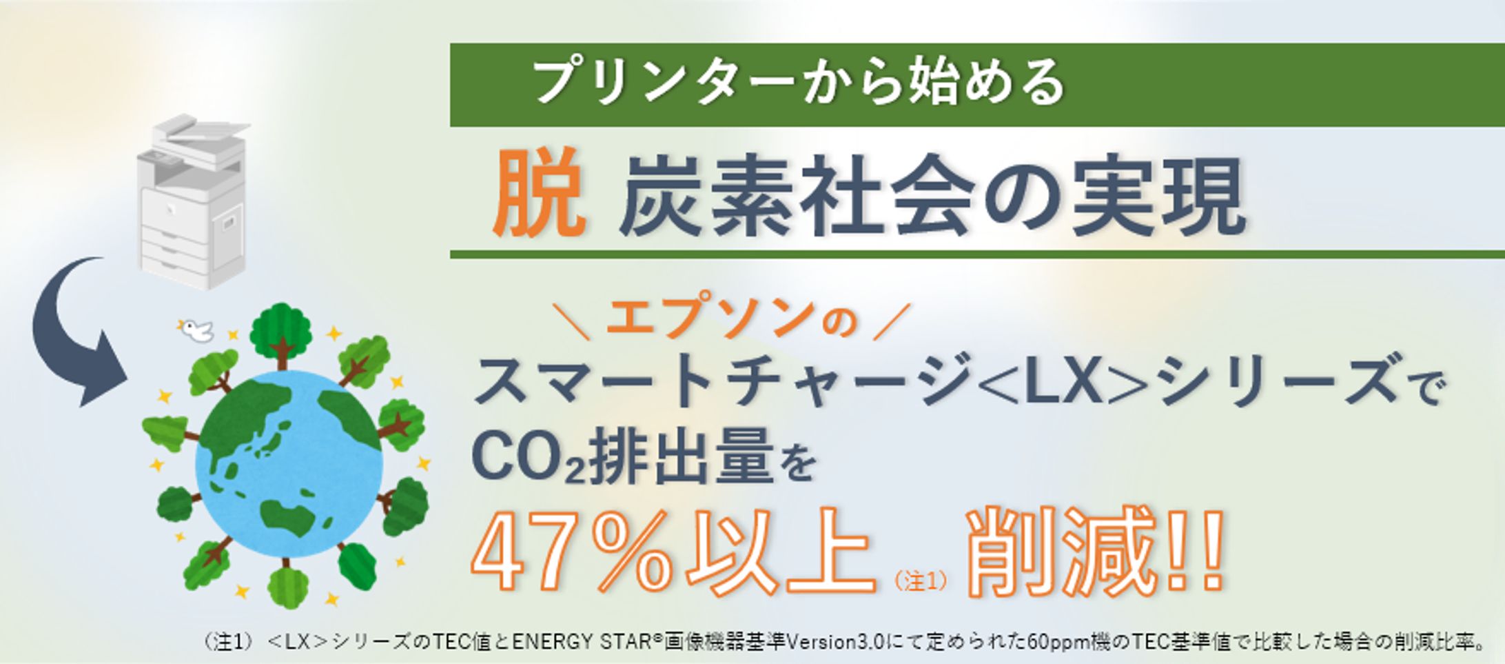 【アイキャッチ】メルマガ用時事ネタ-1
