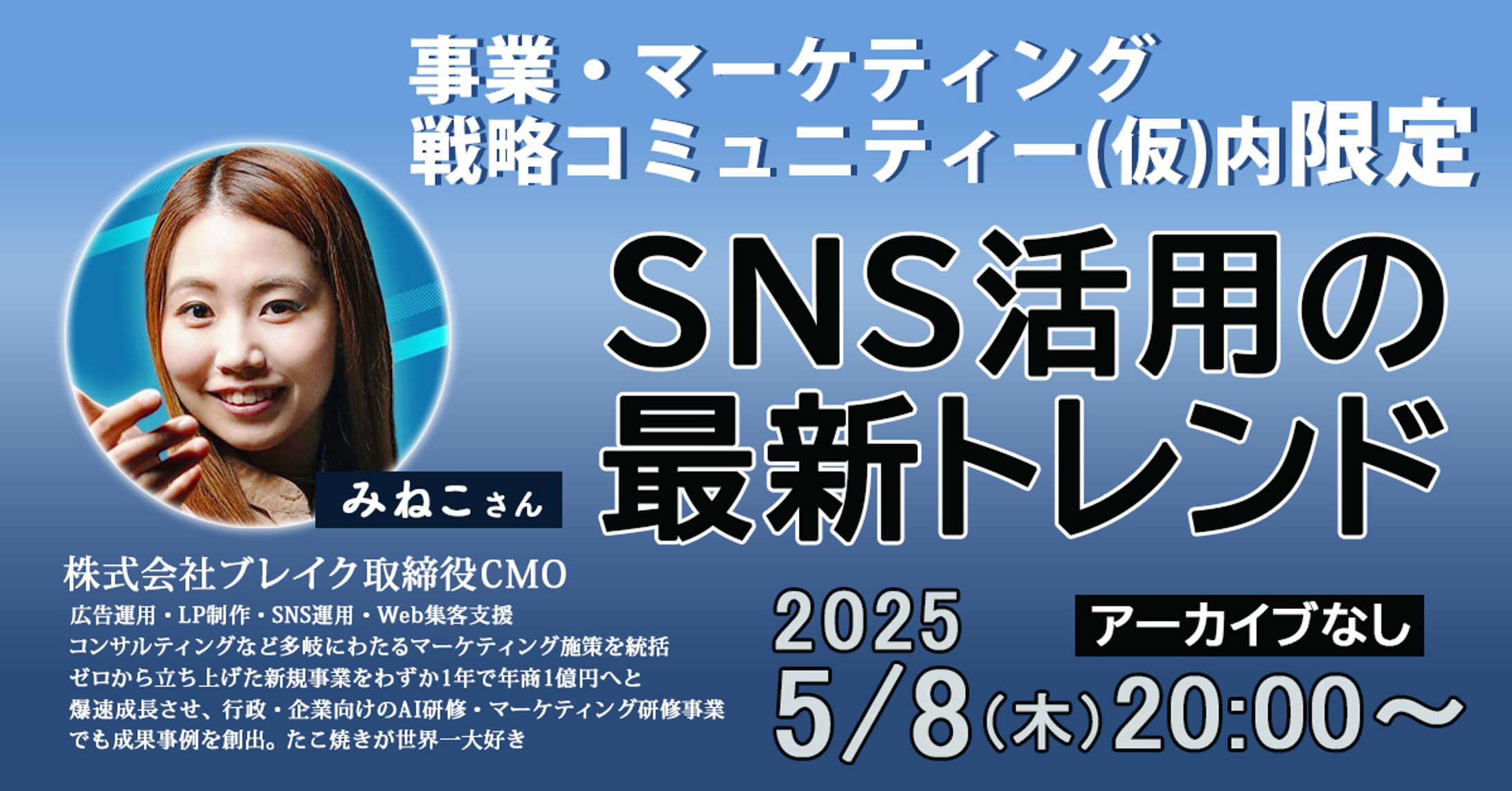 フェイスブックイベントバナー-1