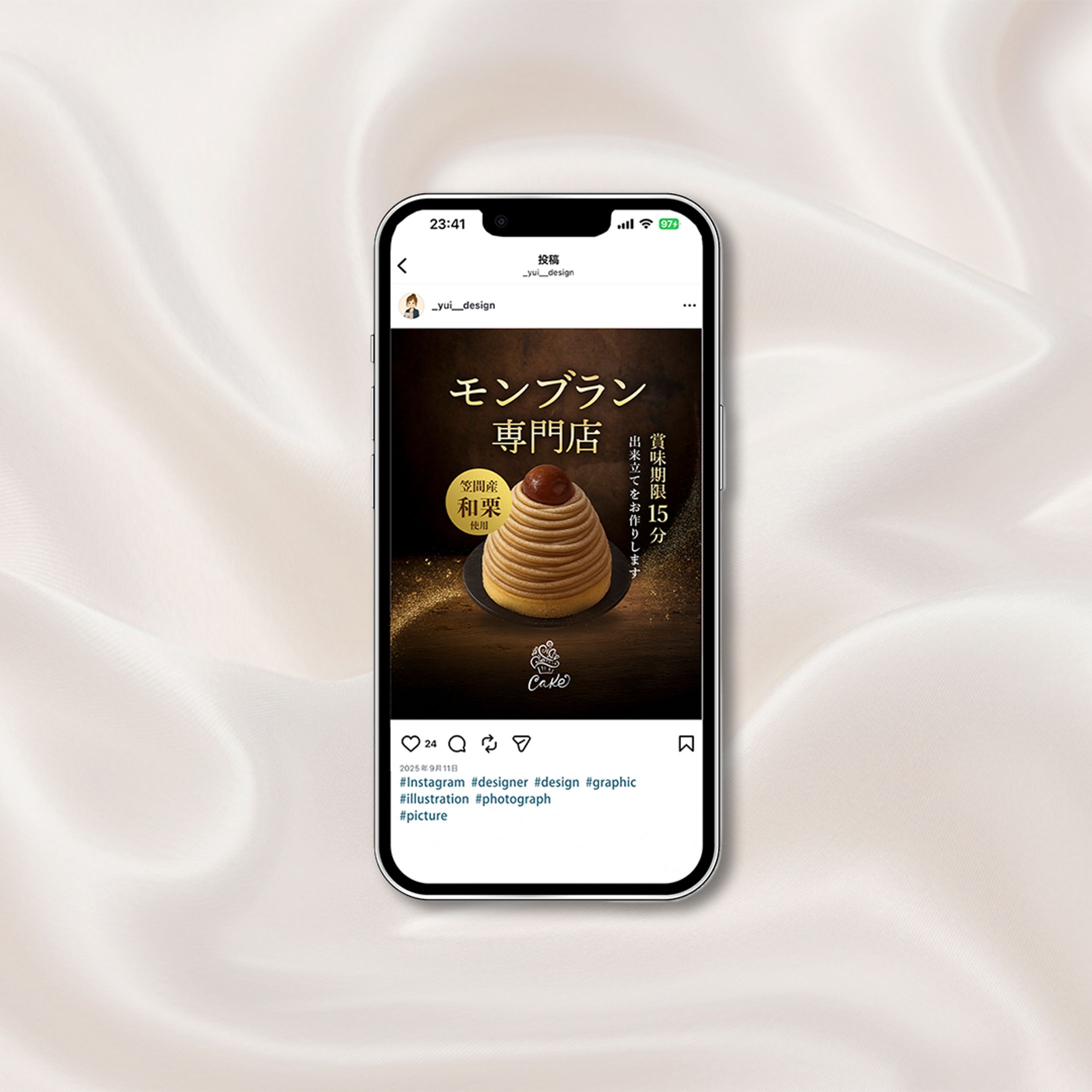 Instagram投稿 (モンブラン)-1