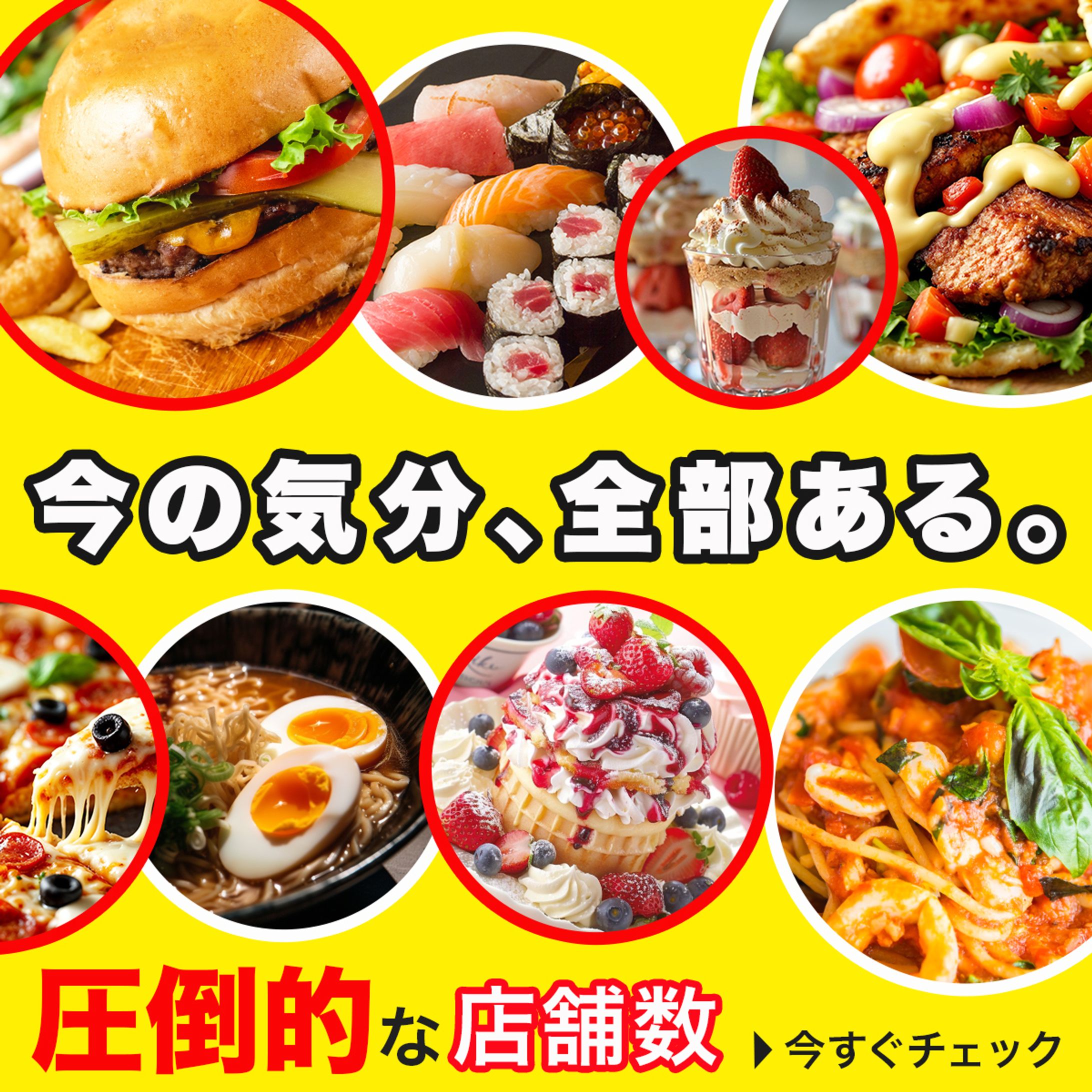 コンペ作品：バナー-1