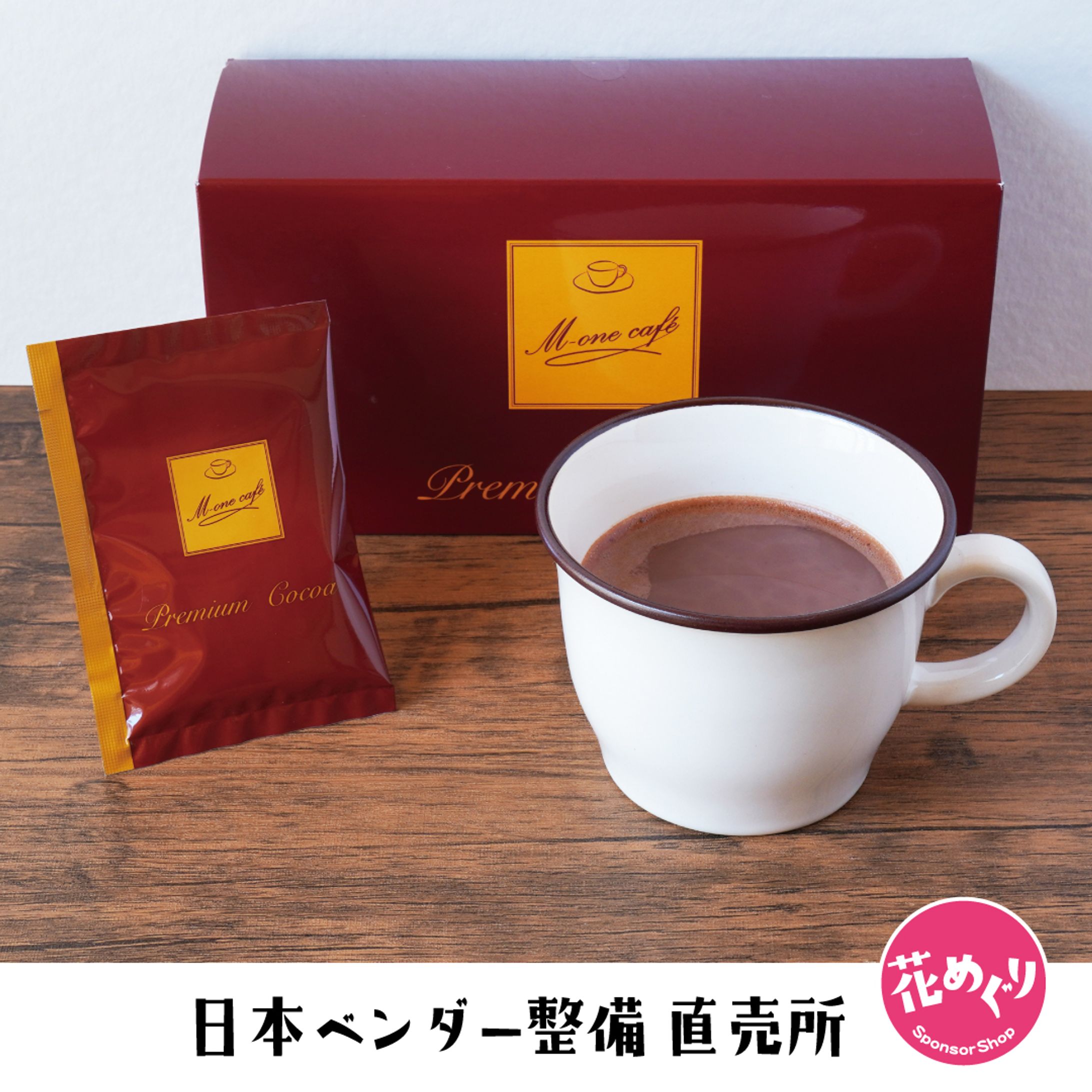 【撮影】日本ベンダー整備　原料直売所-1