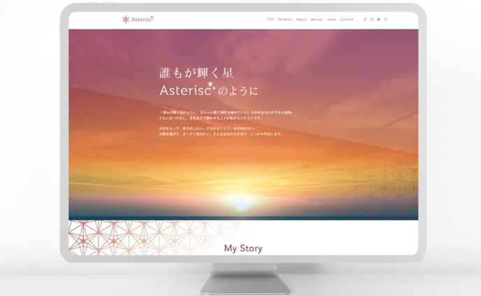 Webデザイン LPデザイン‐コーチング‐Asterisc