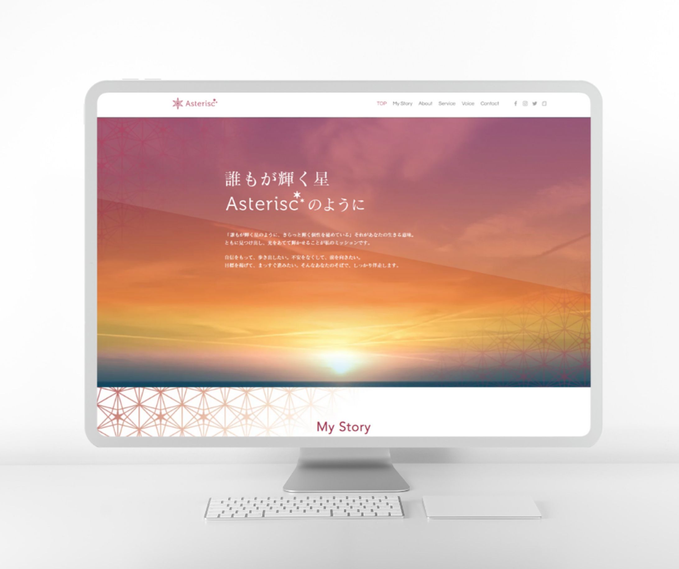 Webデザイン LPデザイン‐コーチング‐Asterisc-1