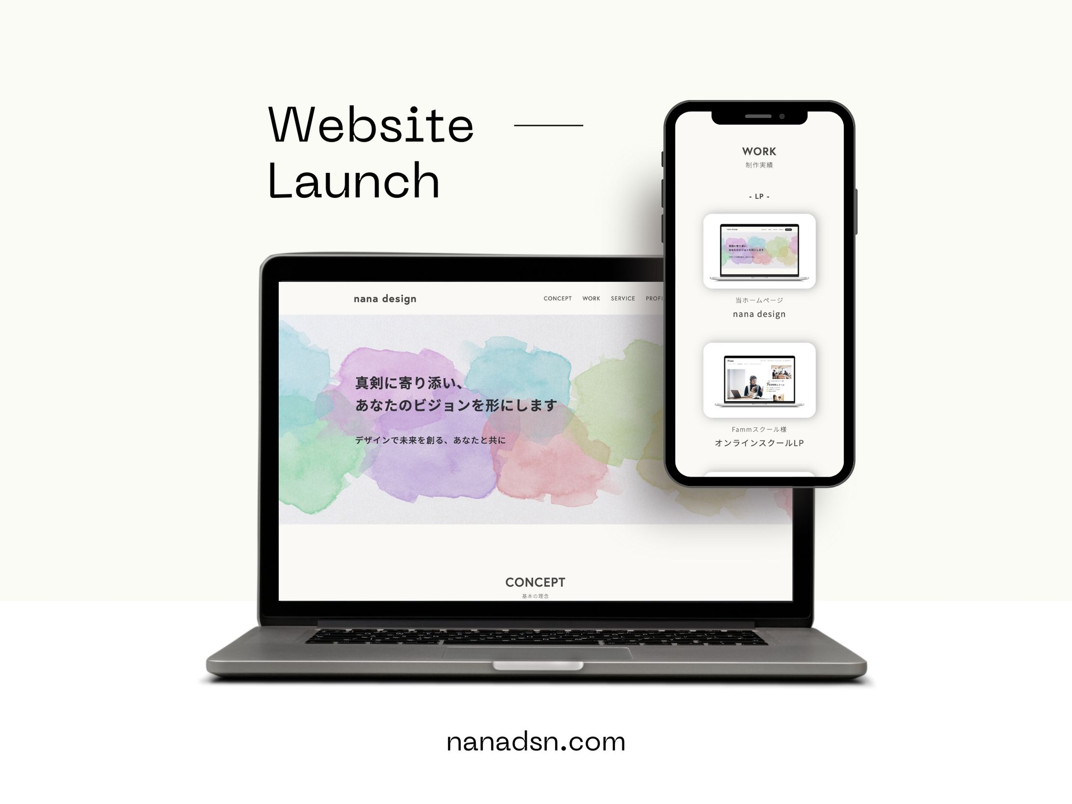 ポートフォリオサイト-1