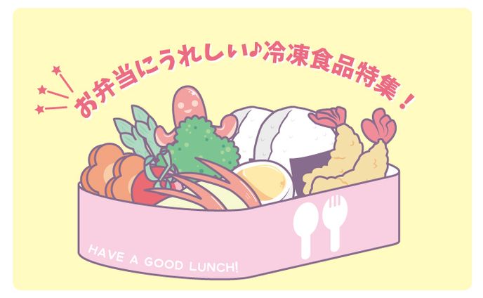 イラスト、デザイン、アフターエフェクト