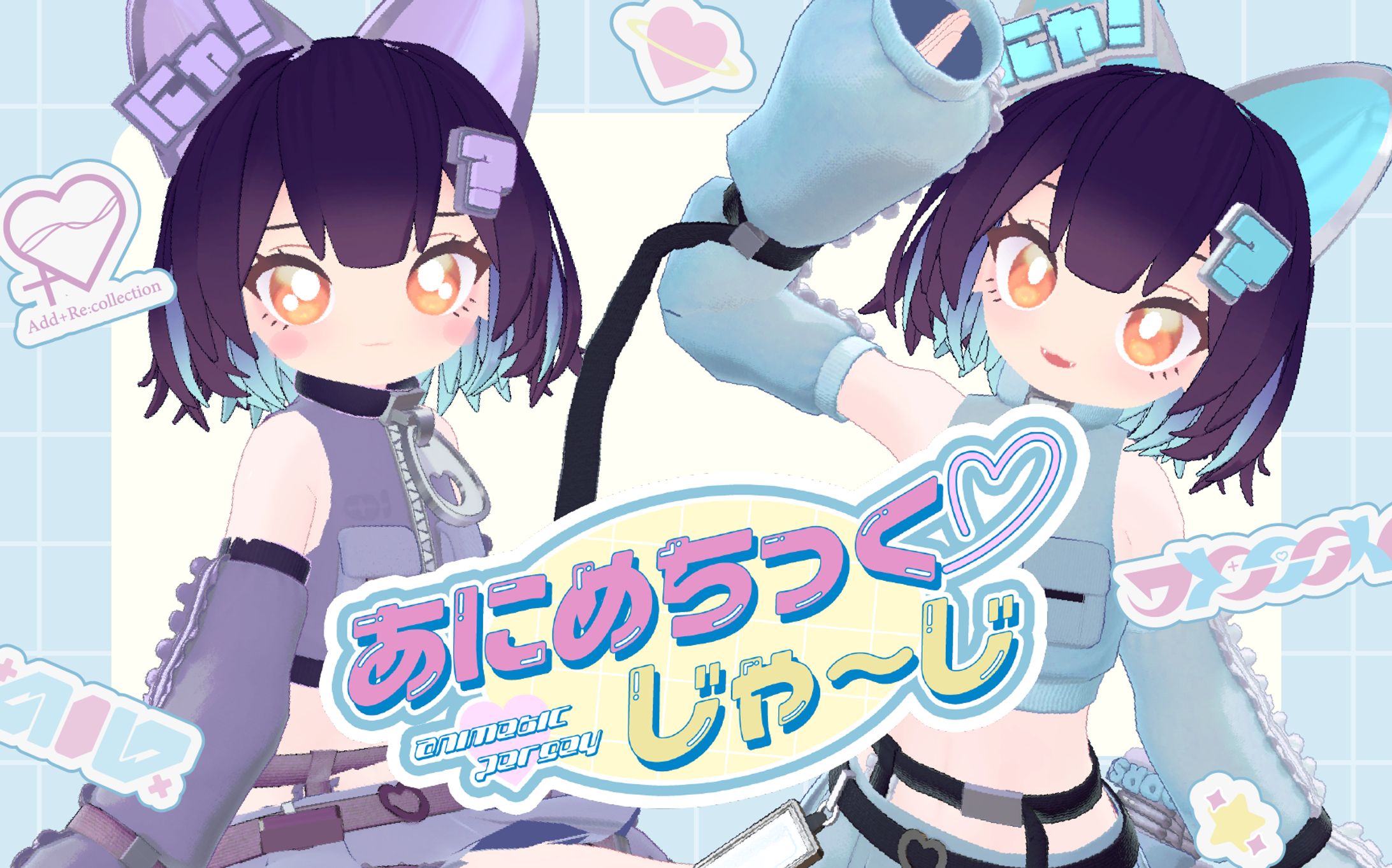 Add:Re+collection様_衣装デザイン-1